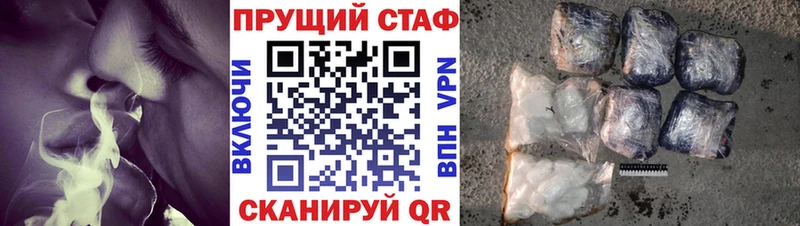 Наркотические вещества Удачный СК Галлюциногенные грибы МЕФ Кетамин МЕТАМФЕТАМИН Кокаин Гашиш