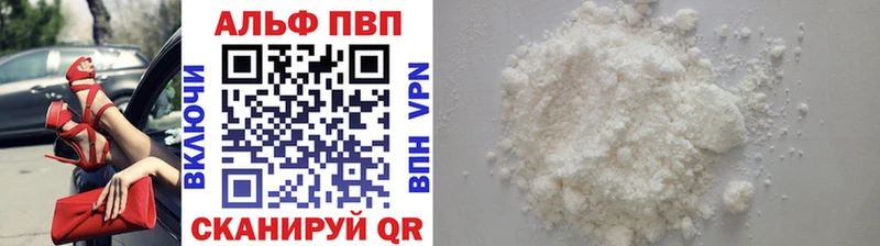 где продают наркотики  Удачный  Alpha-PVP мука 