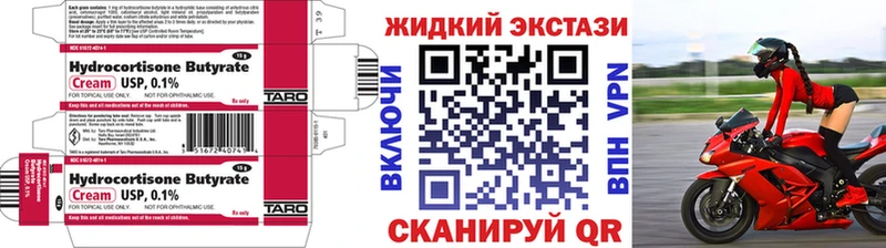 Бутират BDO 33%  наркотики  blacksprut   Удачный 