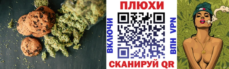 мега ссылка  Удачный  Cannafood конопля  купить  цена 