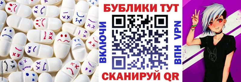 ЭКСТАЗИ Cube  omg рабочий сайт  Удачный  цена  