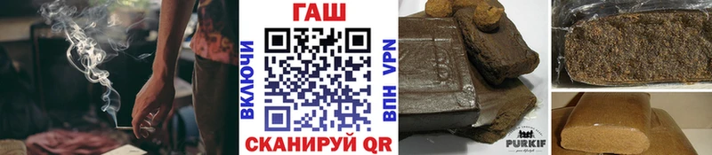 ГАШИШ Ice-O-Lator даркнет официальный сайт Удачный