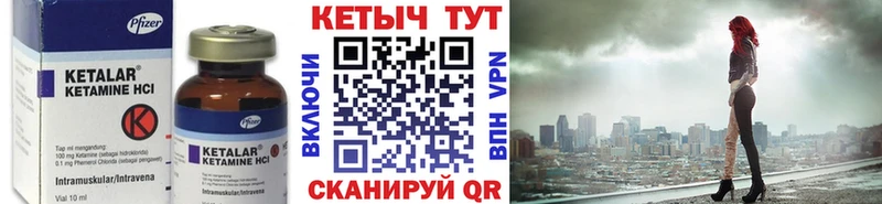 Кетамин VHQ  Удачный 