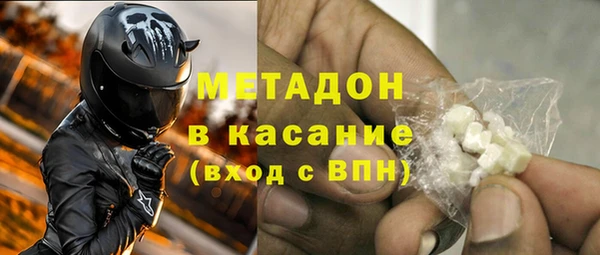 мефедрон VHQ Абаза