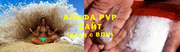 ALPHA-PVP Абинск
