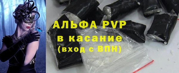 ALPHA-PVP Абинск
