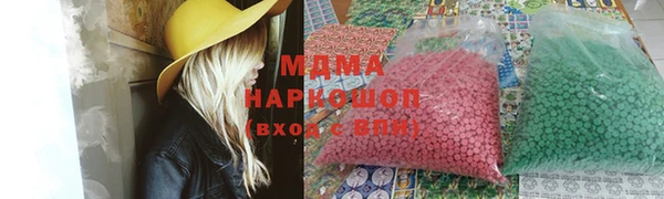 ГАЛЛЮЦИНОГЕННЫЕ ГРИБЫ Абдулино