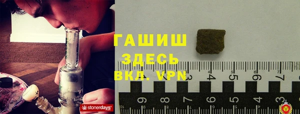 ALPHA-PVP Абинск