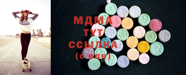 ГАЛЛЮЦИНОГЕННЫЕ ГРИБЫ Абдулино