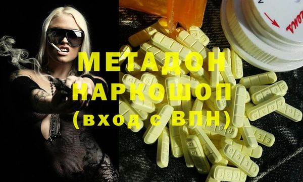 мефедрон VHQ Абаза