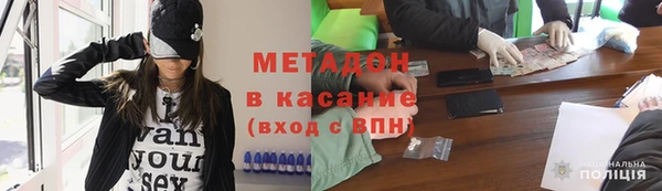 марихуана Алексеевка