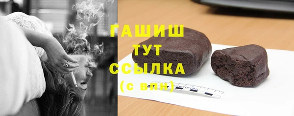 ALPHA-PVP Абинск