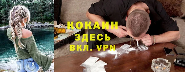 ALPHA-PVP Абинск