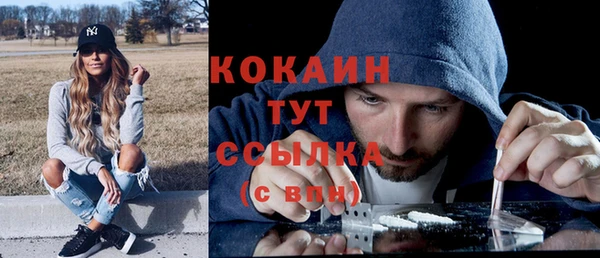 ALPHA-PVP Абинск