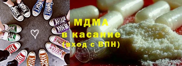 мефедрон VHQ Абаза
