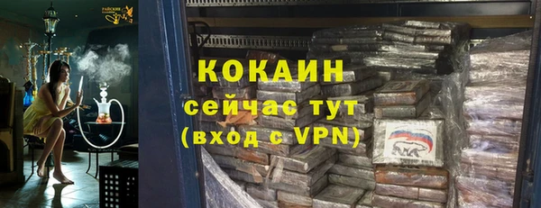 мефедрон VHQ Абаза