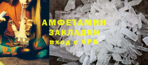 ГАЛЛЮЦИНОГЕННЫЕ ГРИБЫ Абдулино
