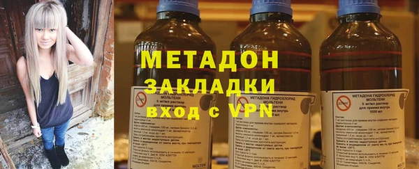 мефедрон VHQ Абаза