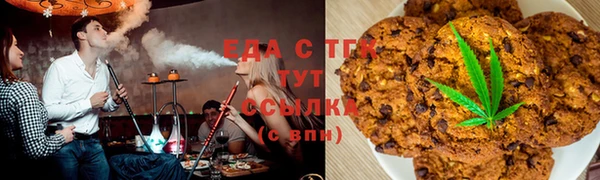 ALPHA-PVP Абинск