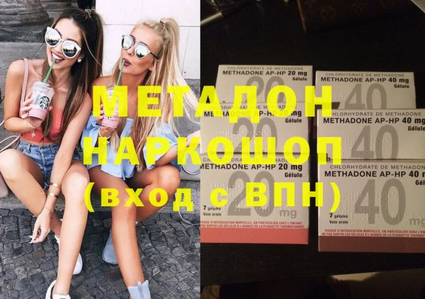 мефедрон VHQ Абаза