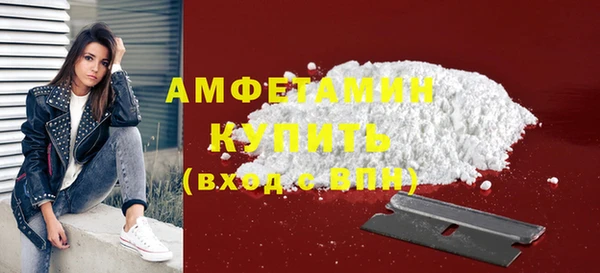 ГАЛЛЮЦИНОГЕННЫЕ ГРИБЫ Абдулино