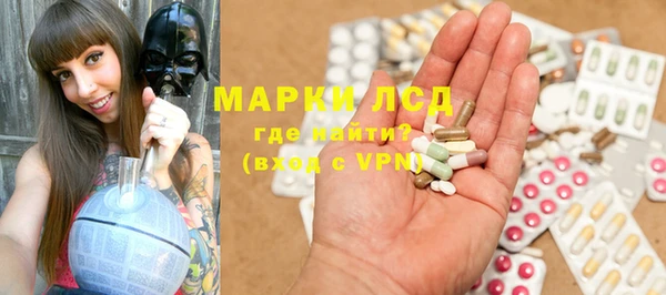 мескалин Алзамай