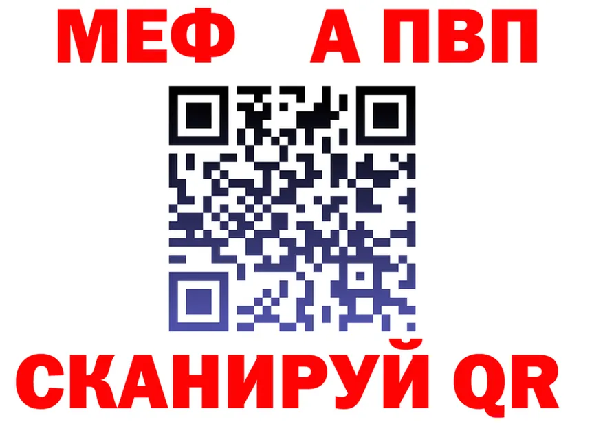 A-PVP СК зеркало маркетплейс мега Удачный