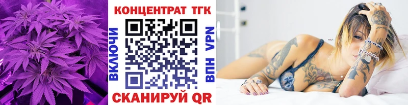 что такое   Удачный  Дистиллят ТГК концентрат 